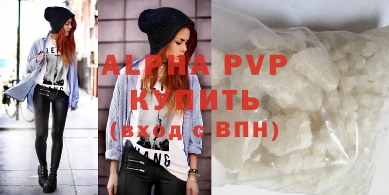 это клад  Камышин  Alpha-PVP СК  mega зеркало 