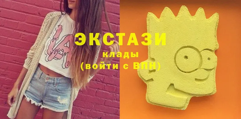 магазин    Камышин  Ecstasy louis Vuitton 