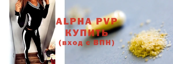 apvp Бронницы