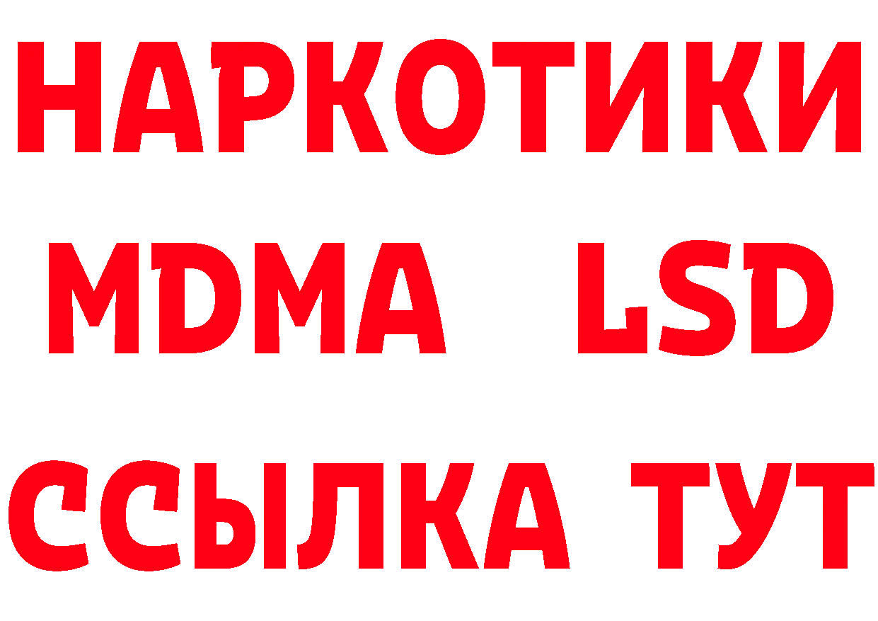 Дистиллят ТГК вейп зеркало мориарти кракен Камышин